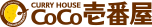カレーハウスCoCo壱番屋