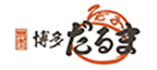 二代目 博多 だるま