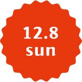 12.8 sun